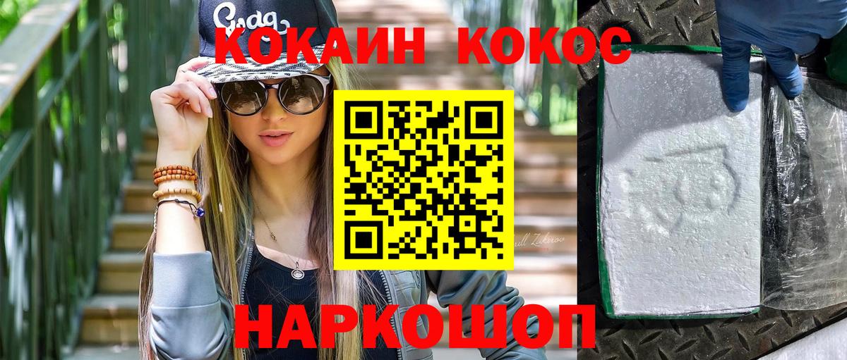 Cocaine Fish Scale  Вход с VPN  Cocaine Fish Scale  Магадан 