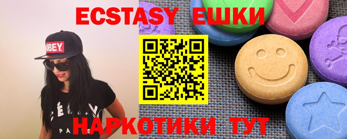 Экстази Philipp Plein Магадан