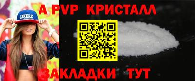 гидропоника Донской