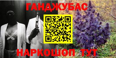 альфа пвп VHQ Донецк