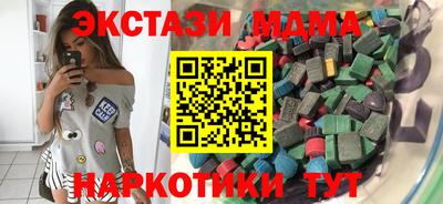 ПСИЛОЦИБИНОВЫЕ ГРИБЫ Дубна