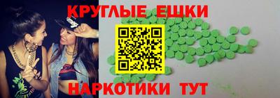альфа пвп VHQ Донецк
