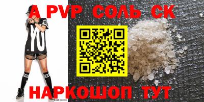 гидропоника Донской