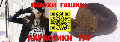 ПСИЛОЦИБИНОВЫЕ ГРИБЫ Дубна