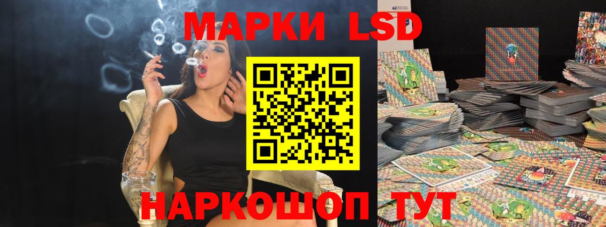 LSD-25 экстази кислота  ЛСД экстази  Магадан  Вход с VPN  Лсд 25 экстази ecstasy 