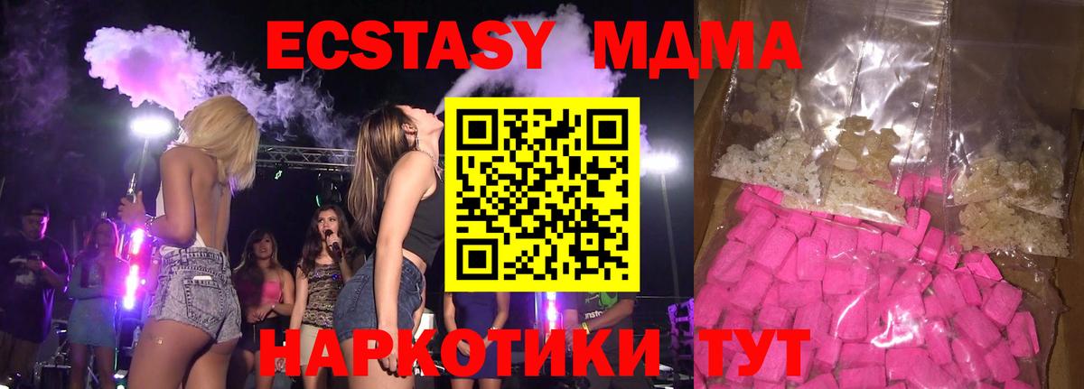 MDMA VHQ  MDMA VHQ  Магадан  Вход с VPN 
