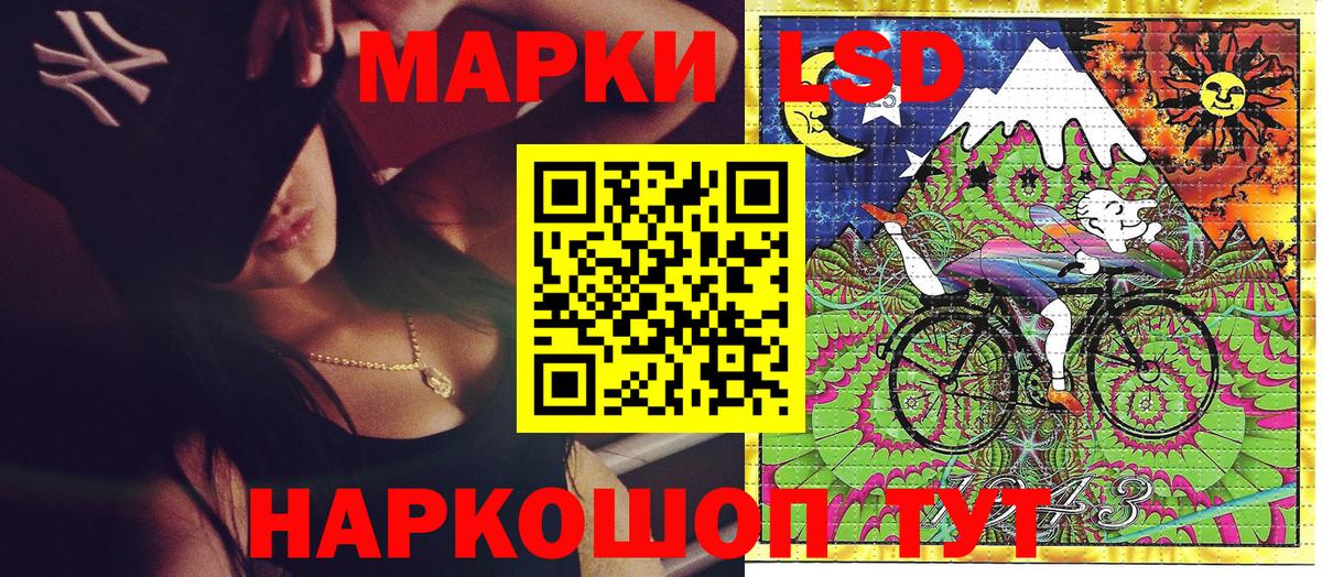 Магадан  Марки 25I-NBOMe 1,5мг  Вход с VPN  Марки 25I-NBOMe 1,5мг 