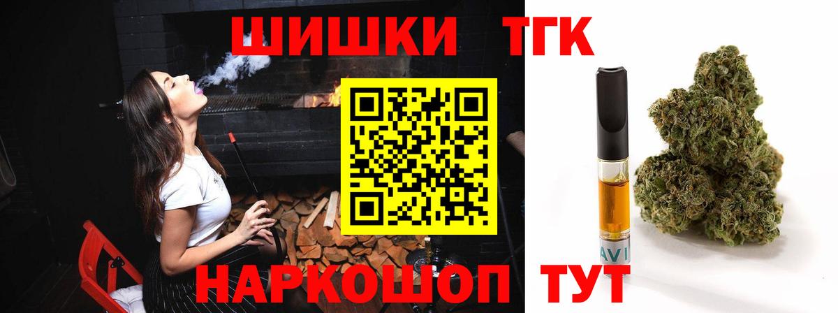 Магадан  Каннабис VHQ  Шишки марихуана марихуана  Бошки марихуана семена  Вход с VPN 
